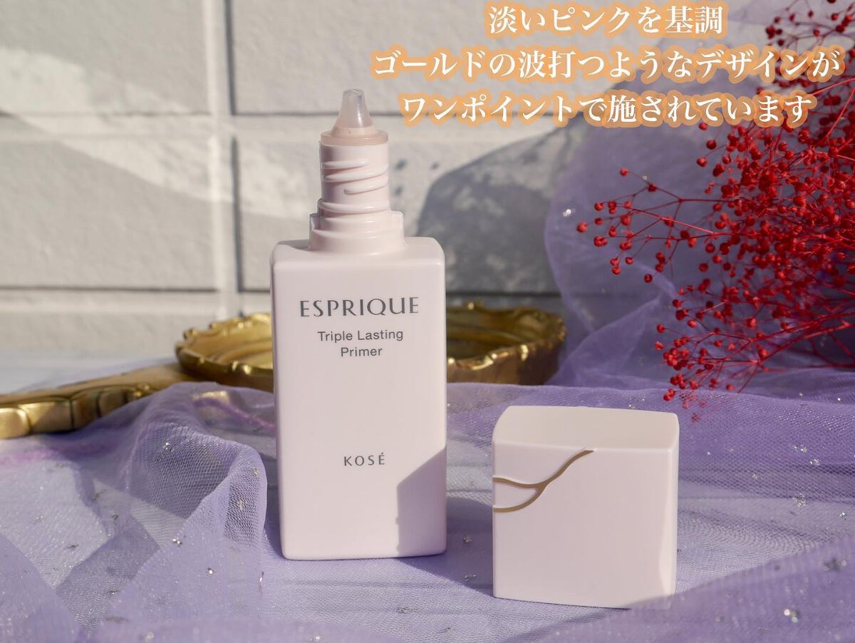 トリプル ラスティング プライマー/ESPRIQUE/化粧下地を使ったクチコミ(9枚目)