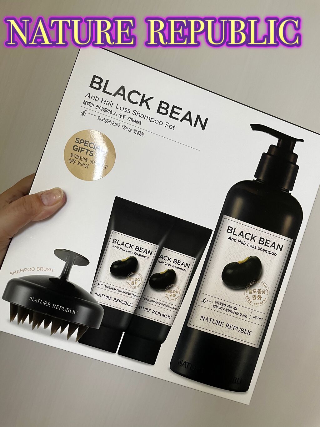 ブラックビーン ヘアシャンプー/ネイチャーリパブリック/市販シャンプーを使ったクチコミ（1枚目）