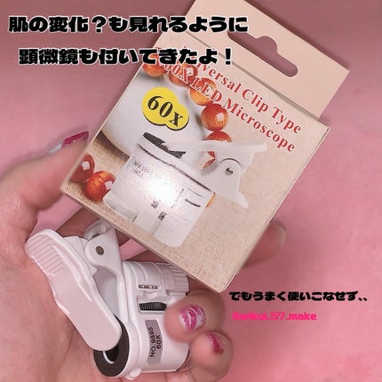 リードルショット300/VT/美容液を使ったクチコミ(6枚目)