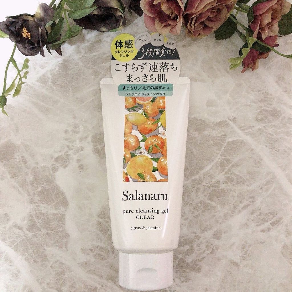Salanaru ピュアクレンジングジェル クリア/Salanaru(サラナル)/クレンジングジェルを使ったクチコミ(1枚目)