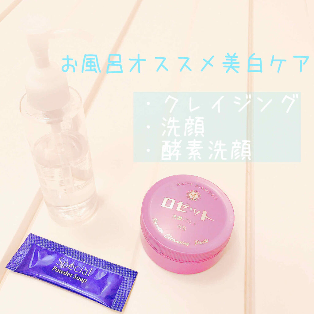 クレンジングリキッド/オルビス/クレンジングウォーターを使ったクチコミ（1枚目）