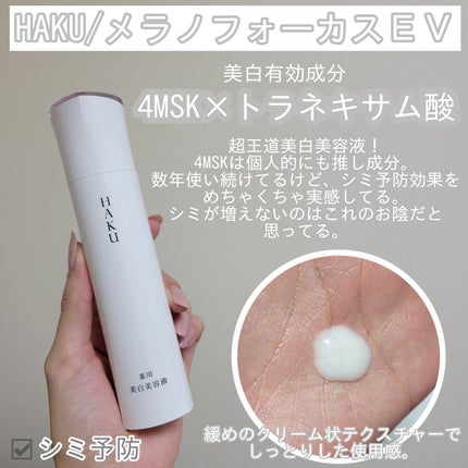 ジェノプティクス オーラ エッセンス/SK-II/美容液を使ったクチコミ(2枚目)