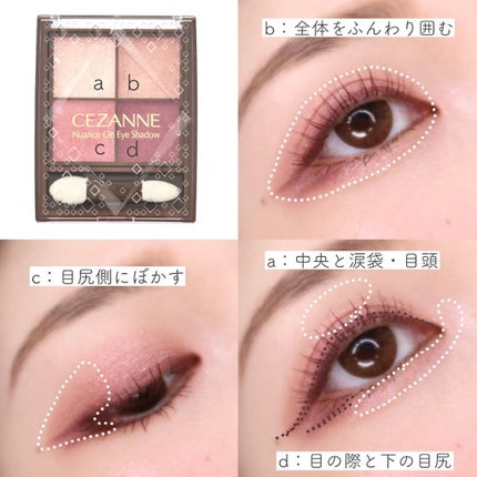 グロウフルールチークス/キャンメイク/パウダーチークを使ったクチコミ(4枚目)