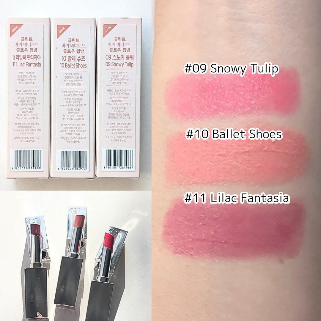 グローリップバーム/Glint/リップバームを使ったクチコミ(6枚目)