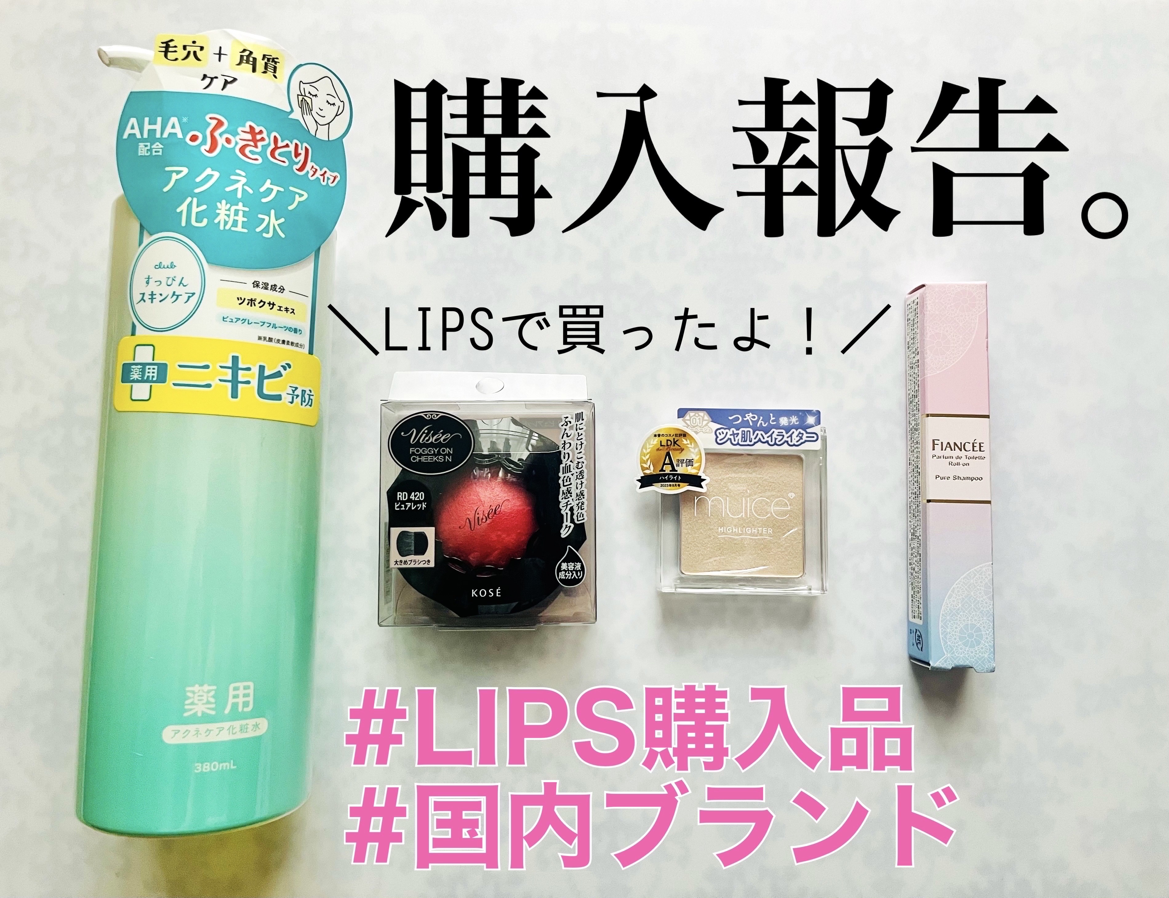 フォギーオンチークス Ｎ RD420　ピュアレッド/Visée/パウダーチークを使ったクチコミ（1枚目）