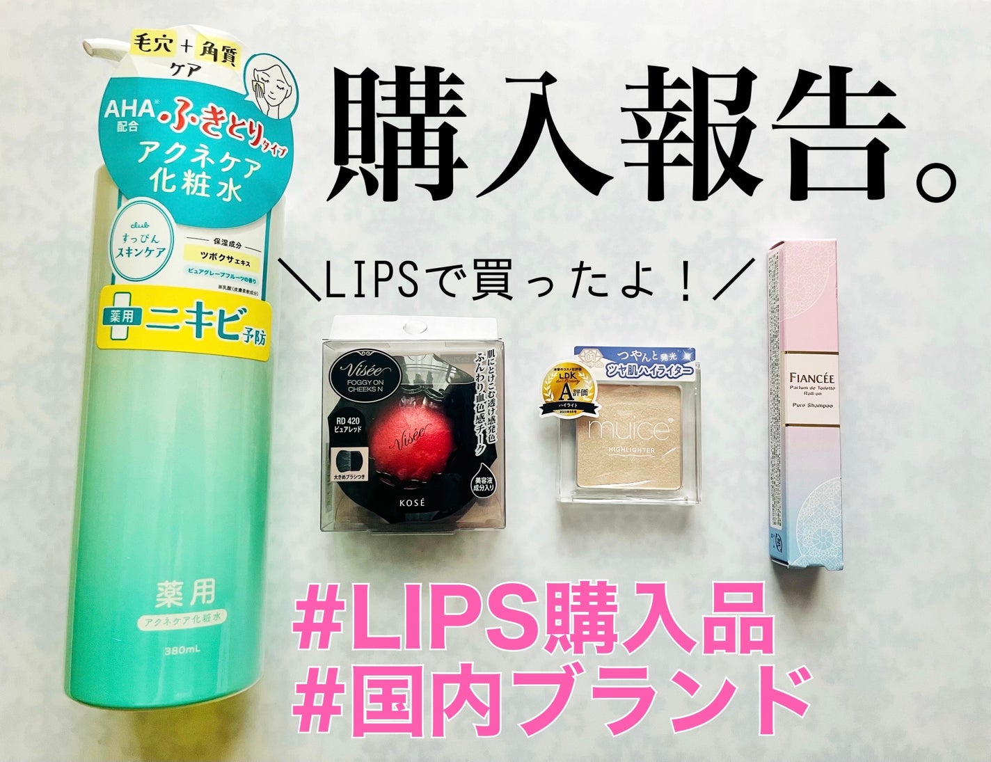 フォギーオンチークス N/Visée/パウダーチークを使ったクチコミ(1枚目)