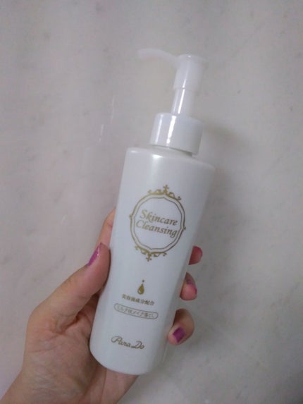 スキンケアクレンジング/パラドゥ/ミルククレンジングを使ったクチコミ(1枚目)