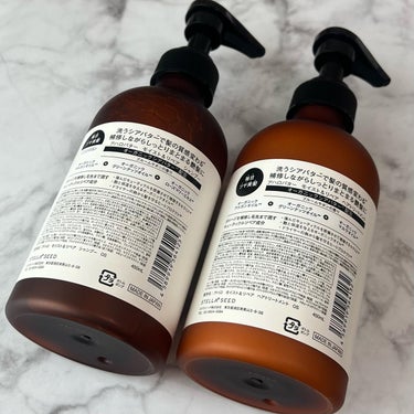 モイスト＆リペア シャンプー／ヘアトリートメント シャンプー本体：450ml/AHALO BUTTER/シャンプー・コンディショナーを使ったクチコミ（3枚目）