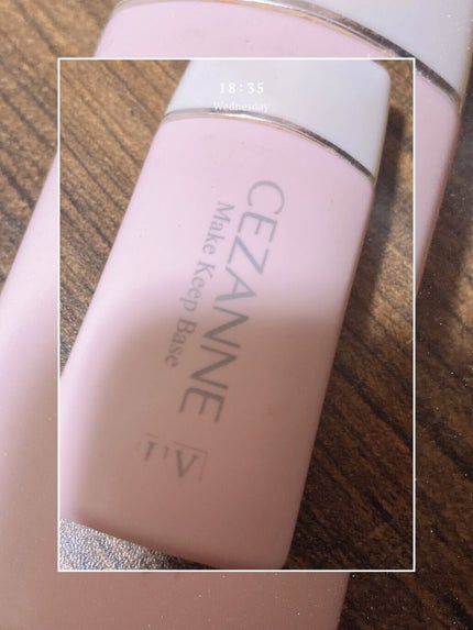 皮脂テカリ防止下地/CEZANNE/化粧下地を使ったクチコミ(1枚目)