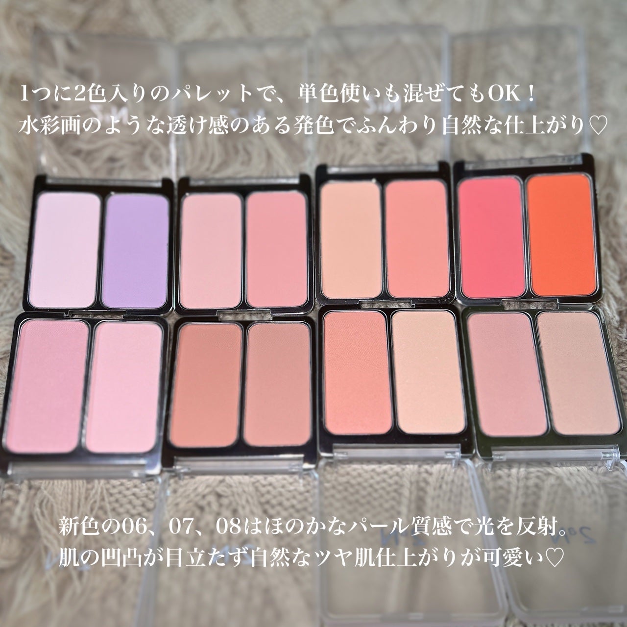 デュアルチーク/2aN/パウダーチークを使ったクチコミ(2枚目)