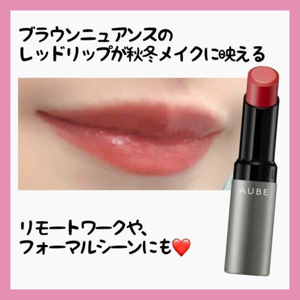 タイムレスカラーリップ/オーブ/口紅を使ったクチコミ(1枚目)