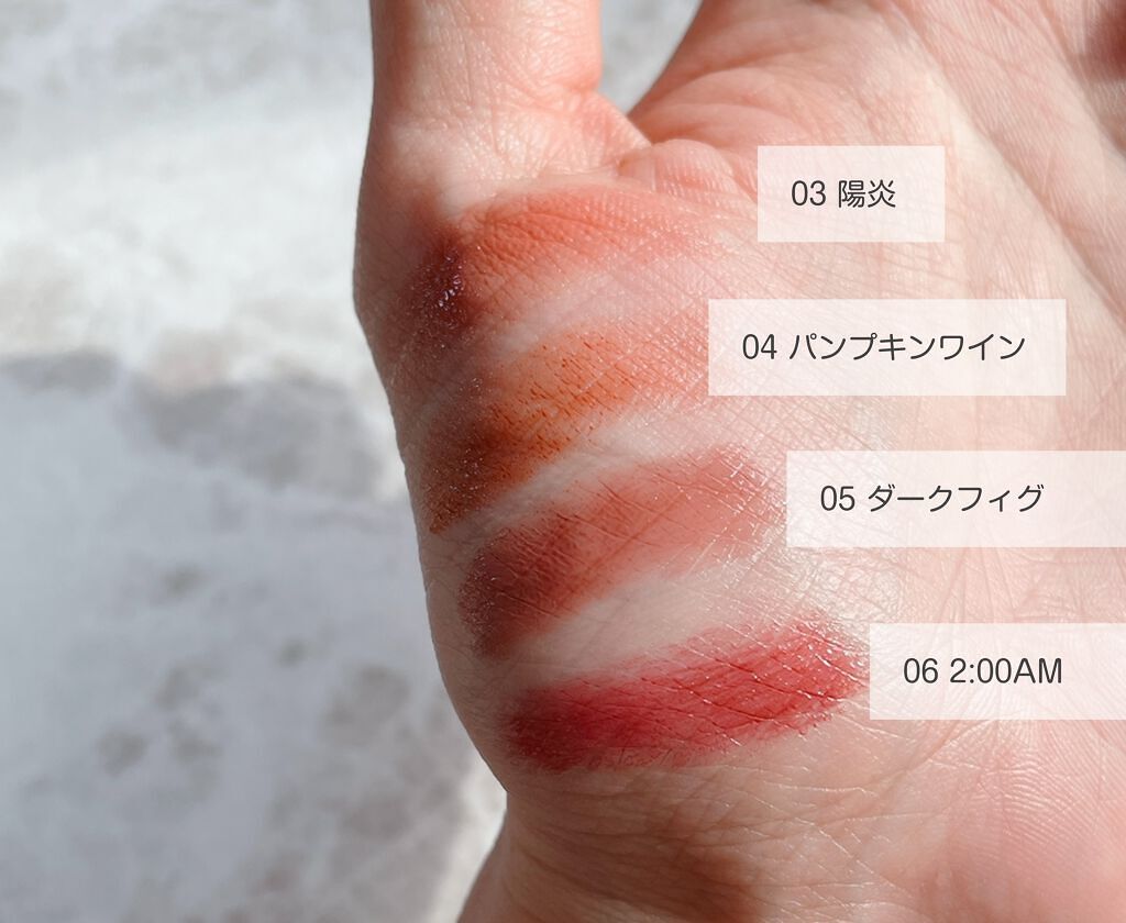 ケイト リップモンスター/KATE/口紅を使ったクチコミ(3枚目)