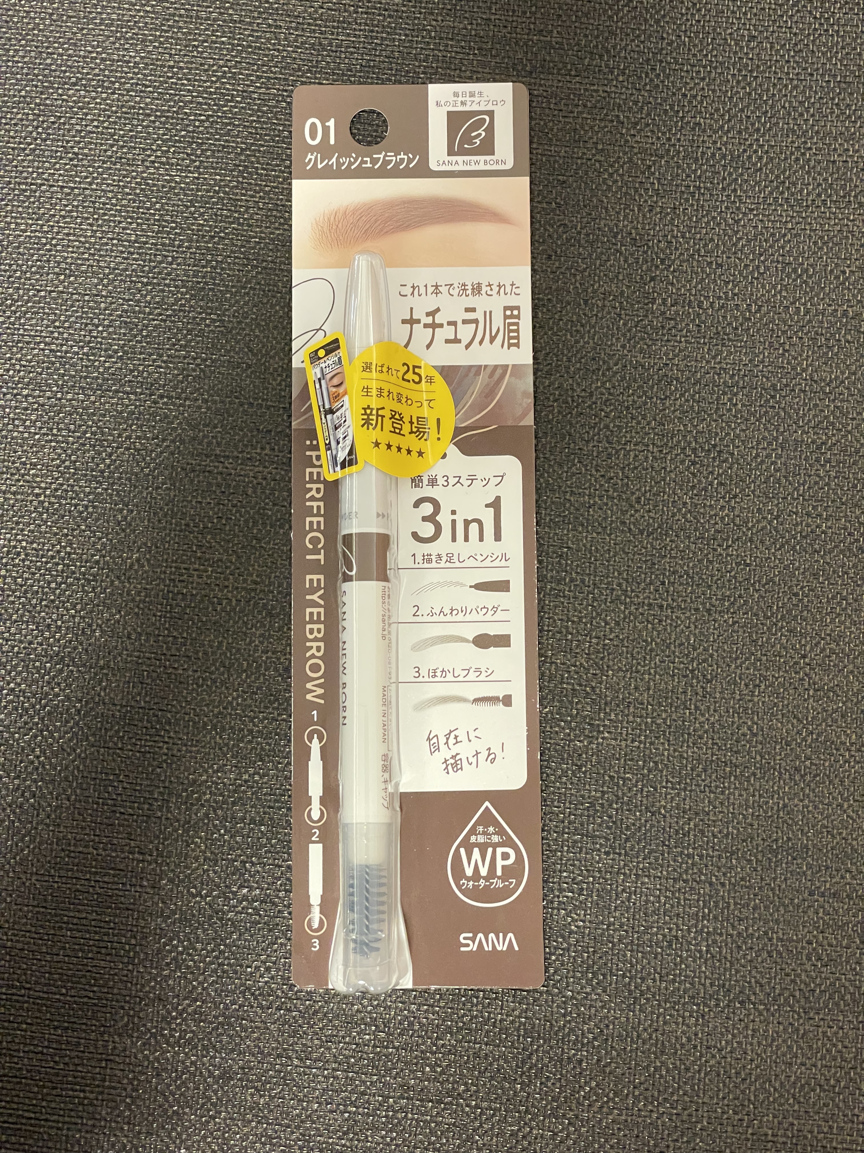 サナ ニューボーン パーフェクトアイブロウ/サナ ニューボーン/アイブロウペンシルを使ったクチコミ（2枚目）