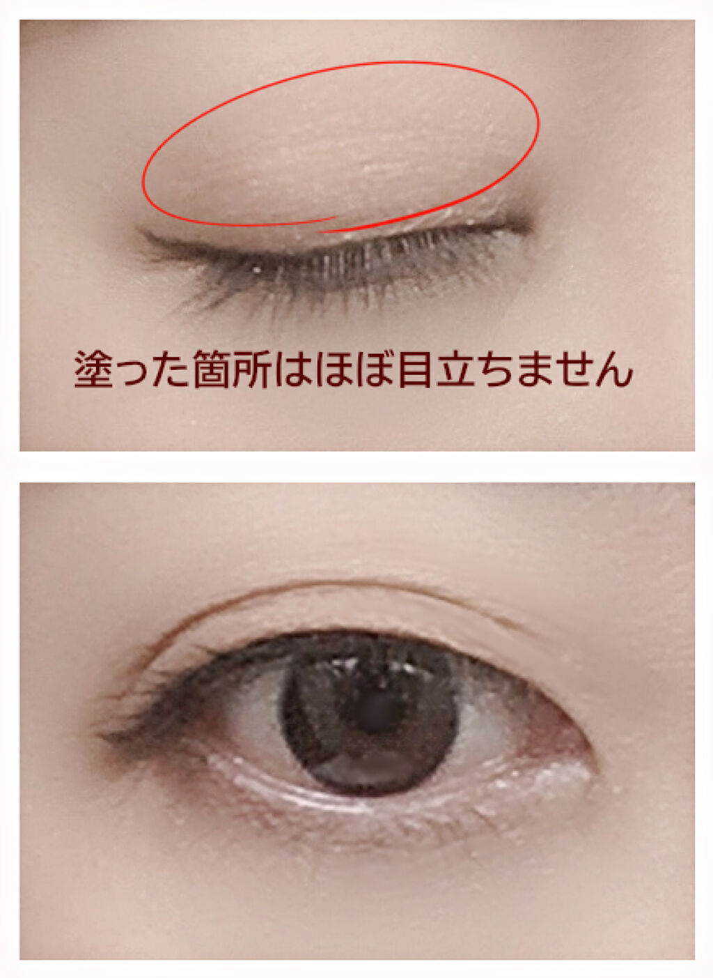 オリシキ アイリッドスキンフィルム		 オリシキ アイリッドスキンフィルム BT21/D-UP/二重まぶた用アイテムを使ったクチコミ（3枚目）