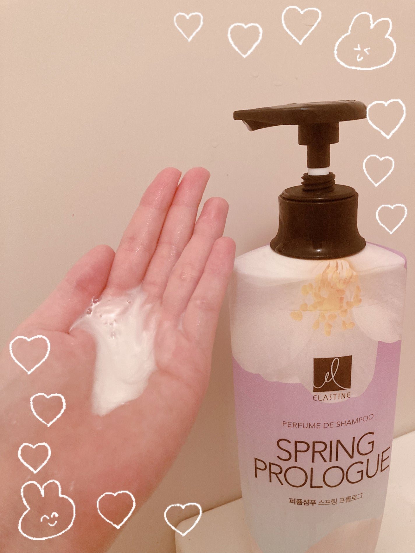 パフュームシャンプー&コンディショナー/エラスチン/シャンプー・コンディショナーを使ったクチコミ(2枚目)