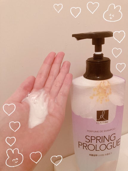 パフュームシャンプー&コンディショナー/エラスチン/シャンプー・コンディショナーを使ったクチコミ(2枚目)