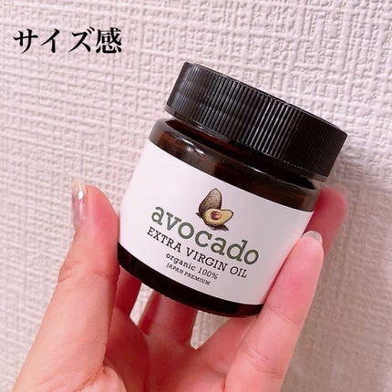 アボカドオイル/REGANERO(レガネーロ)/フェイスオイルを使ったクチコミ(2枚目)