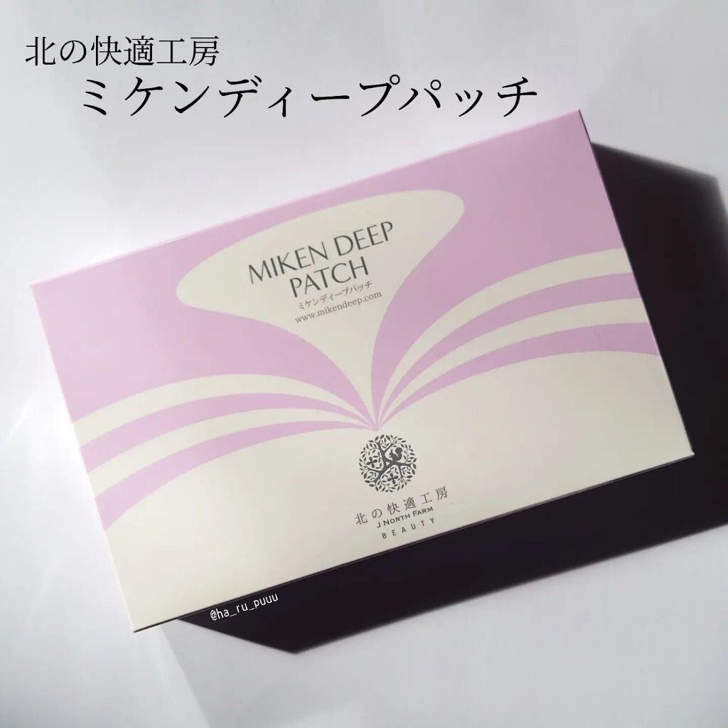 ミケンディープパッチ/北の快適工房/シートマスク・パックを使ったクチコミ(1枚目)