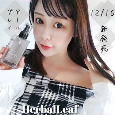 オーガニックヘアオイル アールグレイの香り /ハーバルリーフ/ヘアオイルを使ったクチコミ（1枚目）