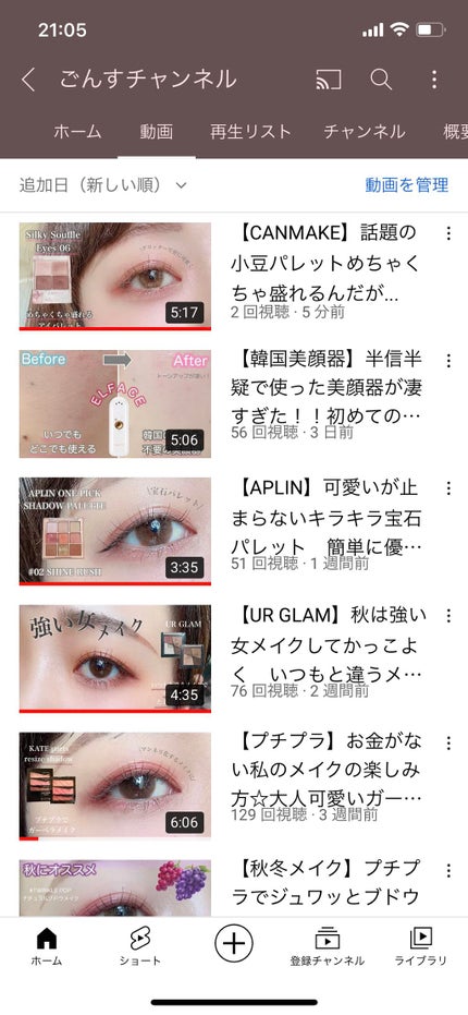 を使ったクチコミ(2枚目)