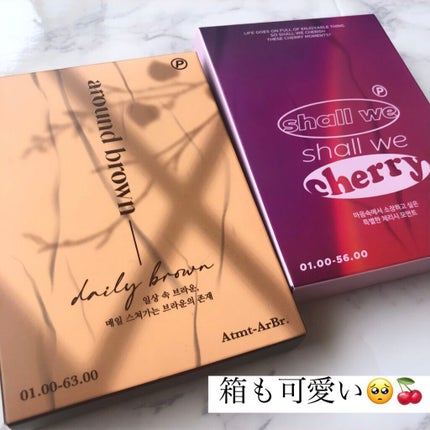 オールテイクムードテクニックパレット/PERIPERA/アイシャドウパレットを使ったクチコミ(10枚目)