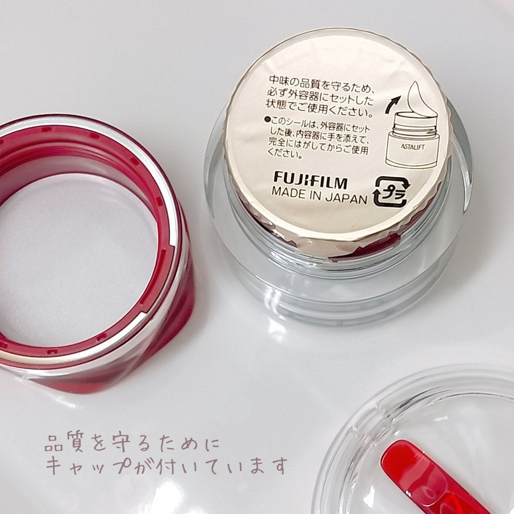 アスタリフト ホワイト ジェリー アクアリスタ/アスタリフト/美容液を使ったクチコミ(3枚目)