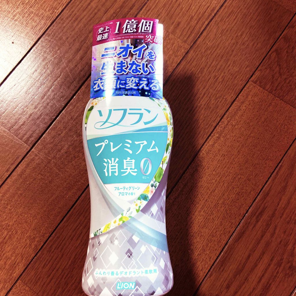 プレミアム消臭 フルーティグリーンアロマの香り/ソフラン/柔軟剤を使ったクチコミ（1枚目）