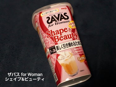 ザバス for Woman
シェイプ&ビューティ

運動でキレイに引き締めたい女性にうれしい成分を配合した大豆プロテイン。

運動でキレイに引き締めたい女性にうれしい成分を配合
引き締まったカラダづくり