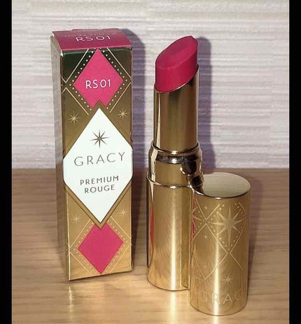 プレミアムルージュ/グレイシィ/口紅を使ったクチコミ(1枚目)