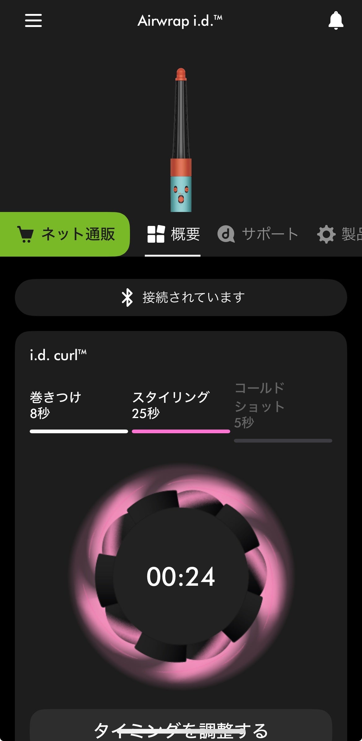 Dyson Airwrap i.d.™マルチスタイラー&ドライヤー/dyson/ドライヤーを使ったクチコミ(7枚目)