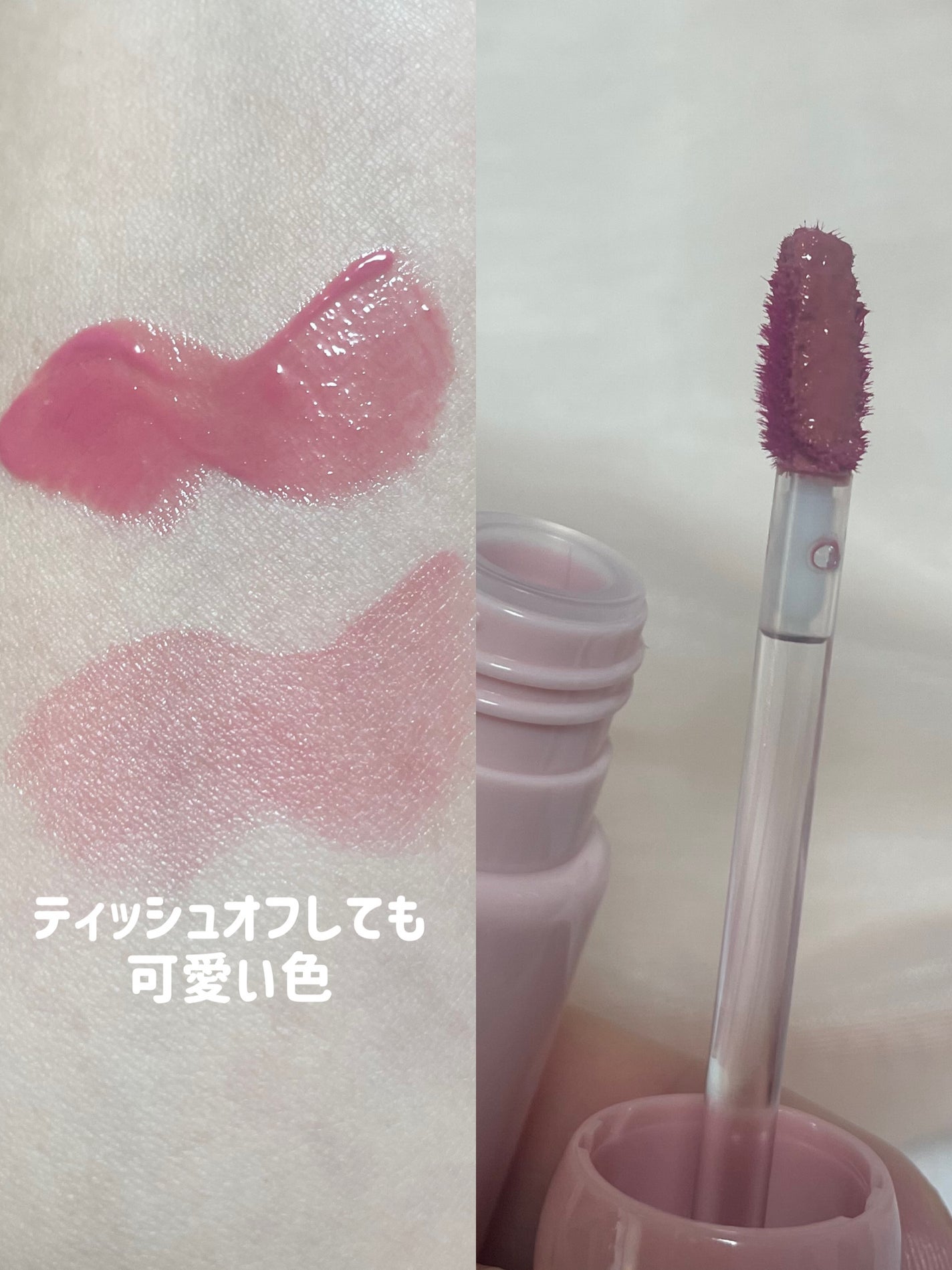 タンフルグラスティント/Colorgram/リップティントを使ったクチコミ(2枚目)