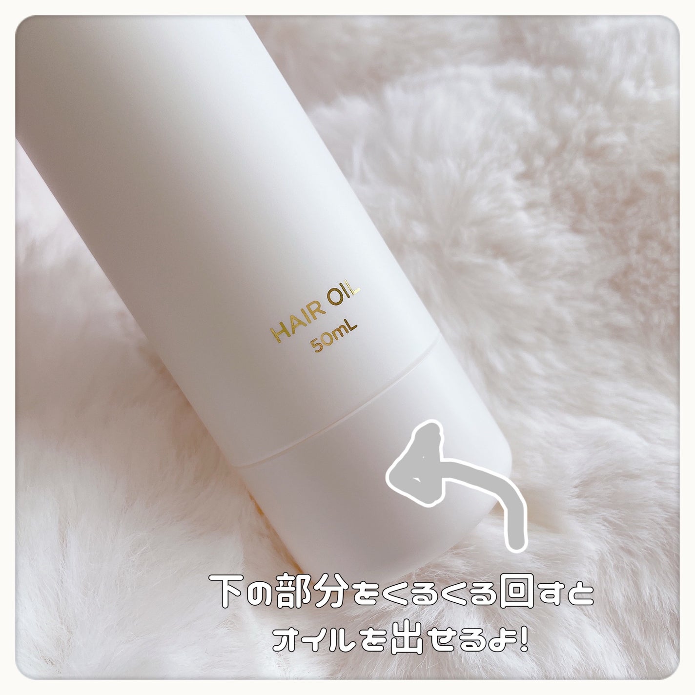 ザ・リッチ ヘアオイルGPF/SILK THE RICH/ヘアオイルを使ったクチコミ(3枚目)