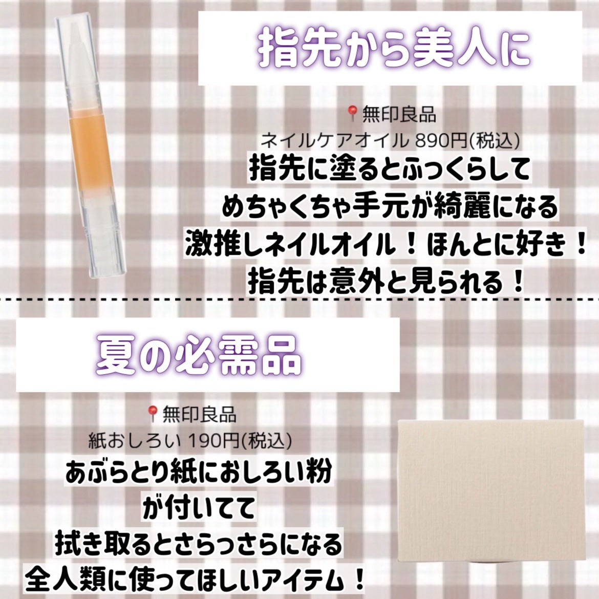 ヘアドライマイクロファイバータオル/ハホニコハッピーライフ/ヘアケアグッズを使ったクチコミ(8枚目)