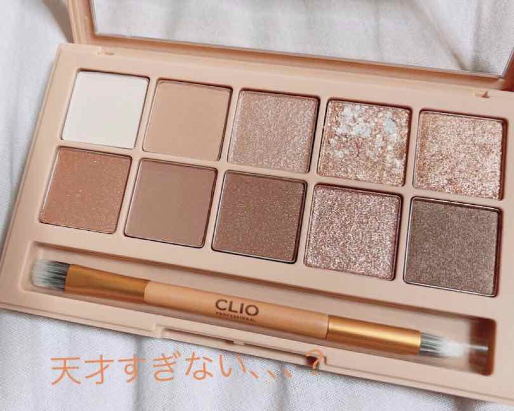 プロ アイ パレット/CLIO/アイシャドウパレットを使ったクチコミ（2枚目）