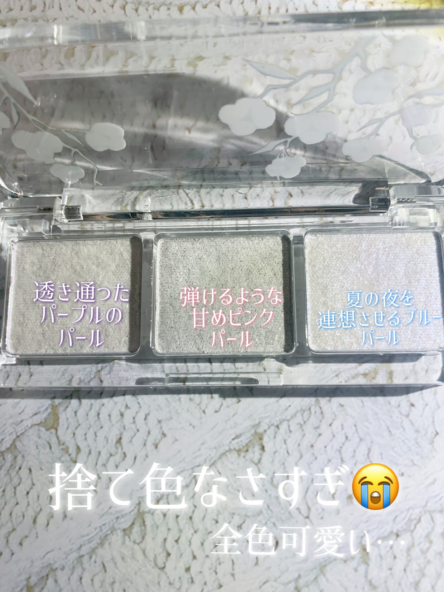 3色フローラアイパレット/LEEMEMBER/アイシャドウパレットを使ったクチコミ(3枚目)