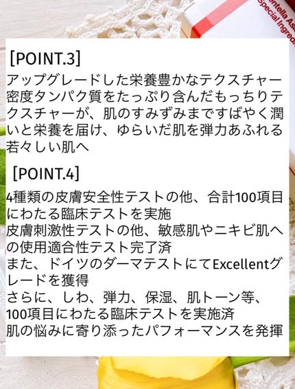 マデカクリームタイムリバース/センテリアン24/フェイスクリームを使ったクチコミ(6枚目)