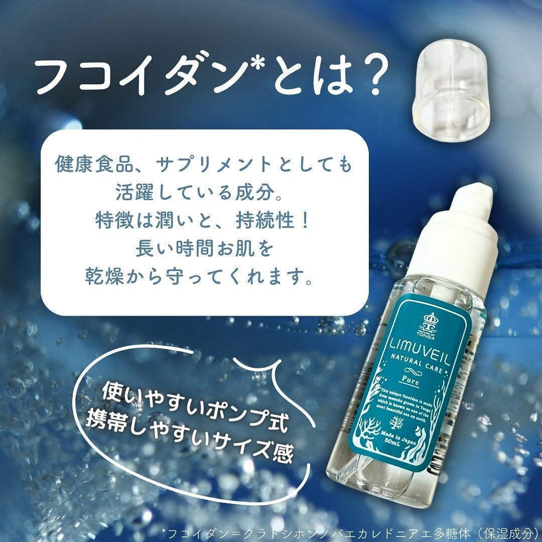 リムヴェール LSピュア/リムサプライ/美容液を使ったクチコミ(2枚目)