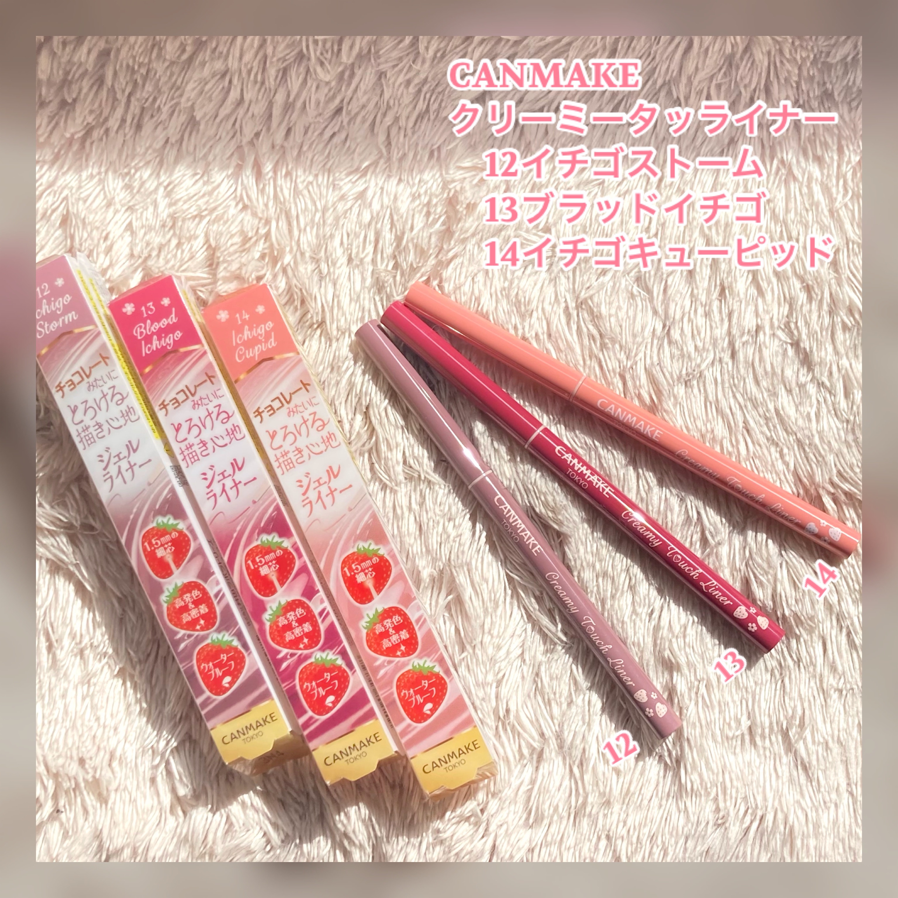 クリーミータッチライナー/キャンメイク/ジェルアイライナーを使ったクチコミ（3枚目）