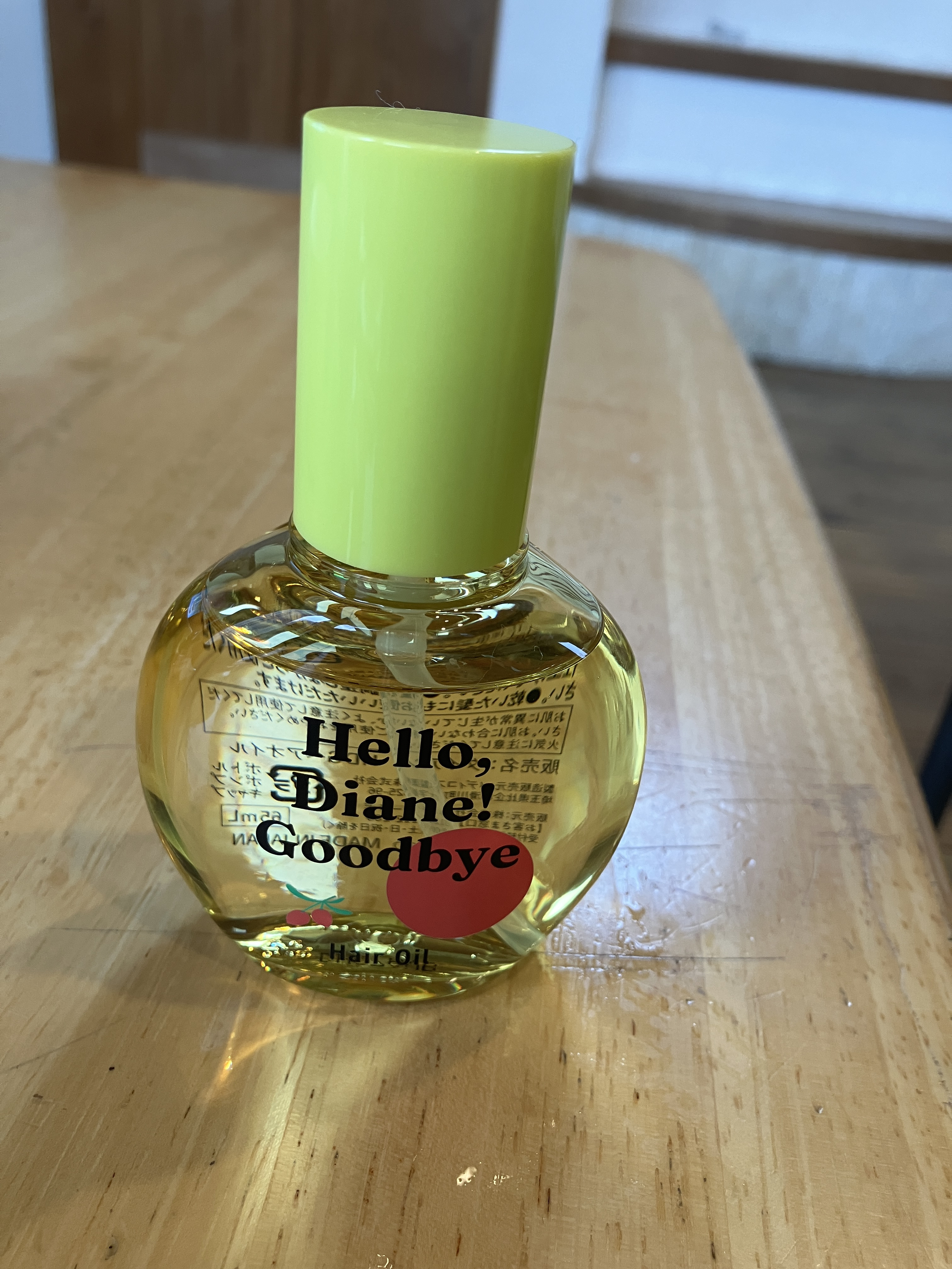 ハローダイアン グッバイ うるおい補修ヘアオイル/ダイアン/ヘアオイルを使ったクチコミ（1枚目）