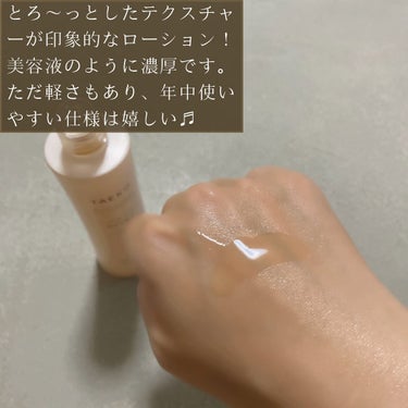 リッチローション/TAEKO(タエコ)/化粧水を使ったクチコミ（5枚目）