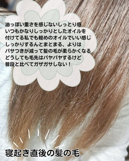 ワン アミノレスキューモイストシャンプー/トリートメント/アミノレスキュー/市販シャンプーを使ったクチコミ(4枚目)