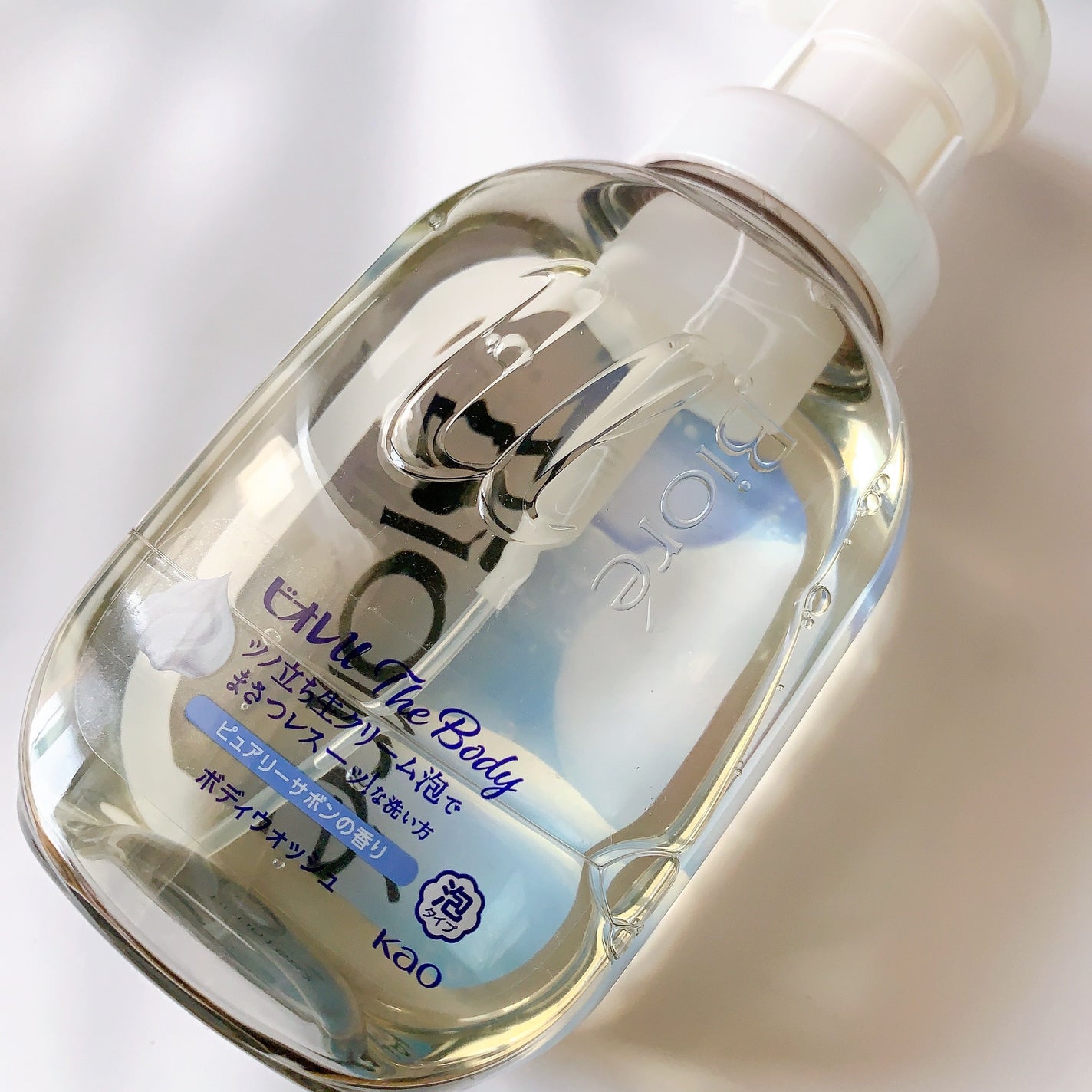 ザ ボディ 泡タイプ ピュアリーサボンの香り/ビオレu/ボディソープを使ったクチコミ(1枚目)