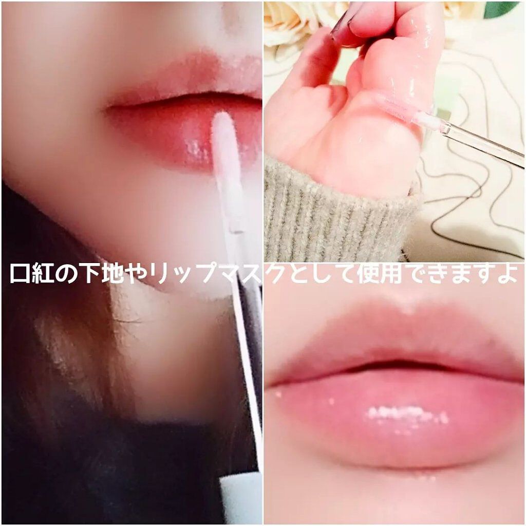 NRライスモスヒアクエンチリップオイル〈リップトリートメント〉/パンピューリ/リップオイルを使ったクチコミ(6枚目)