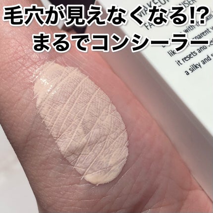 メイクアップベース フェイスレスポンサー/ブリリアージュ/化粧下地を使ったクチコミ(1枚目)