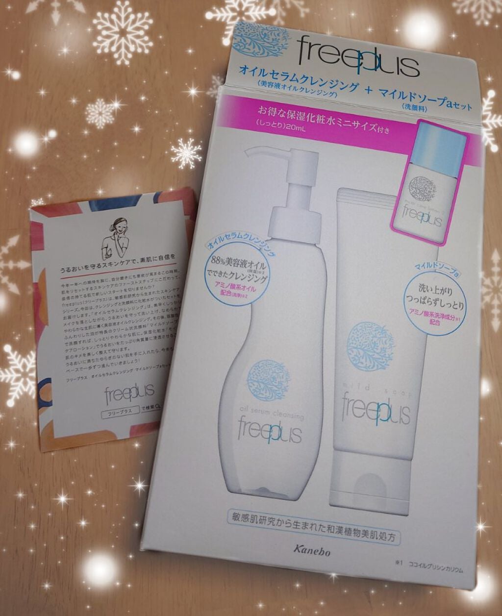 モイストケアローション 2/フリープラス/化粧水を使ったクチコミ(1枚目)