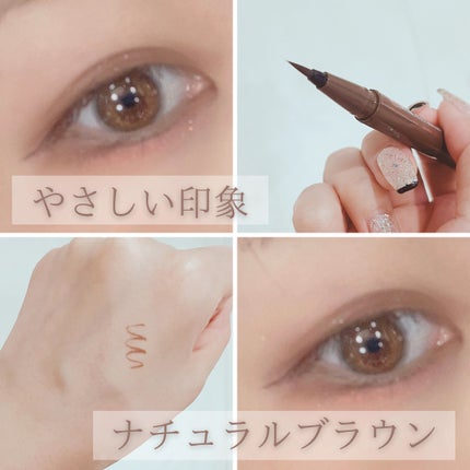 シルキーリキッドアイライナーWP/D-UP/リキッドアイライナーを使ったクチコミ(1枚目)