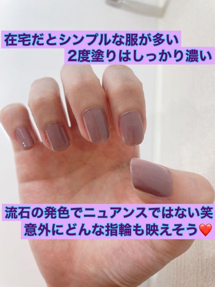 ネイルホリック Classic color/ネイルホリック/マニキュアを使ったクチコミ(2枚目)