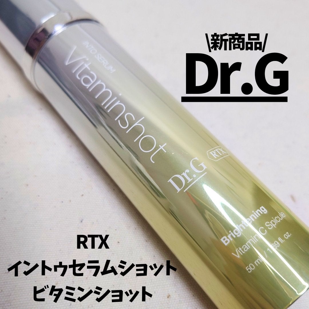 おとみ/フォロバ100 on LIPS 「#提供#ドクタージー【新発売✨Dr.G/RTXイントゥセラムシ..」(1枚目)