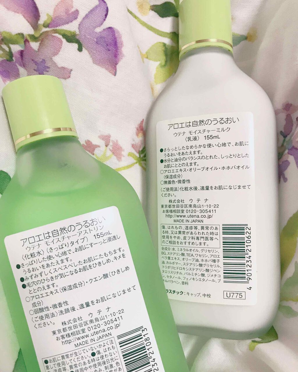 さっぱり化粧水/ウテナモイスチャー/化粧水を使ったクチコミ(2枚目)