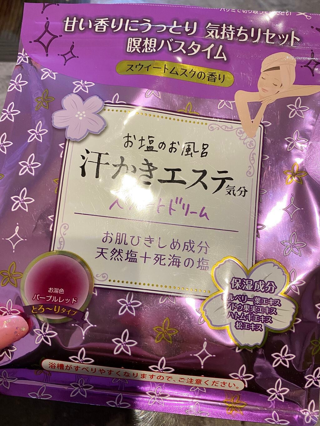 汗かきエステ気分 スウィートドリーム/マックス/無機塩系入浴剤を使ったクチコミ(1枚目)